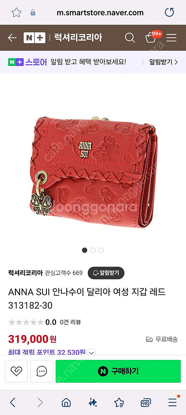 안나수이 소가죽 체인 카드중지갑(상태 양호하고 깨끗)...--0