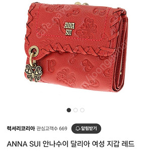 ️안나수이 소가죽 체인 카드중지갑(상태 양호하고 깨끗)
