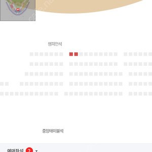 7월 17일 기아 vs NC 챔피언석 1열 정가양도