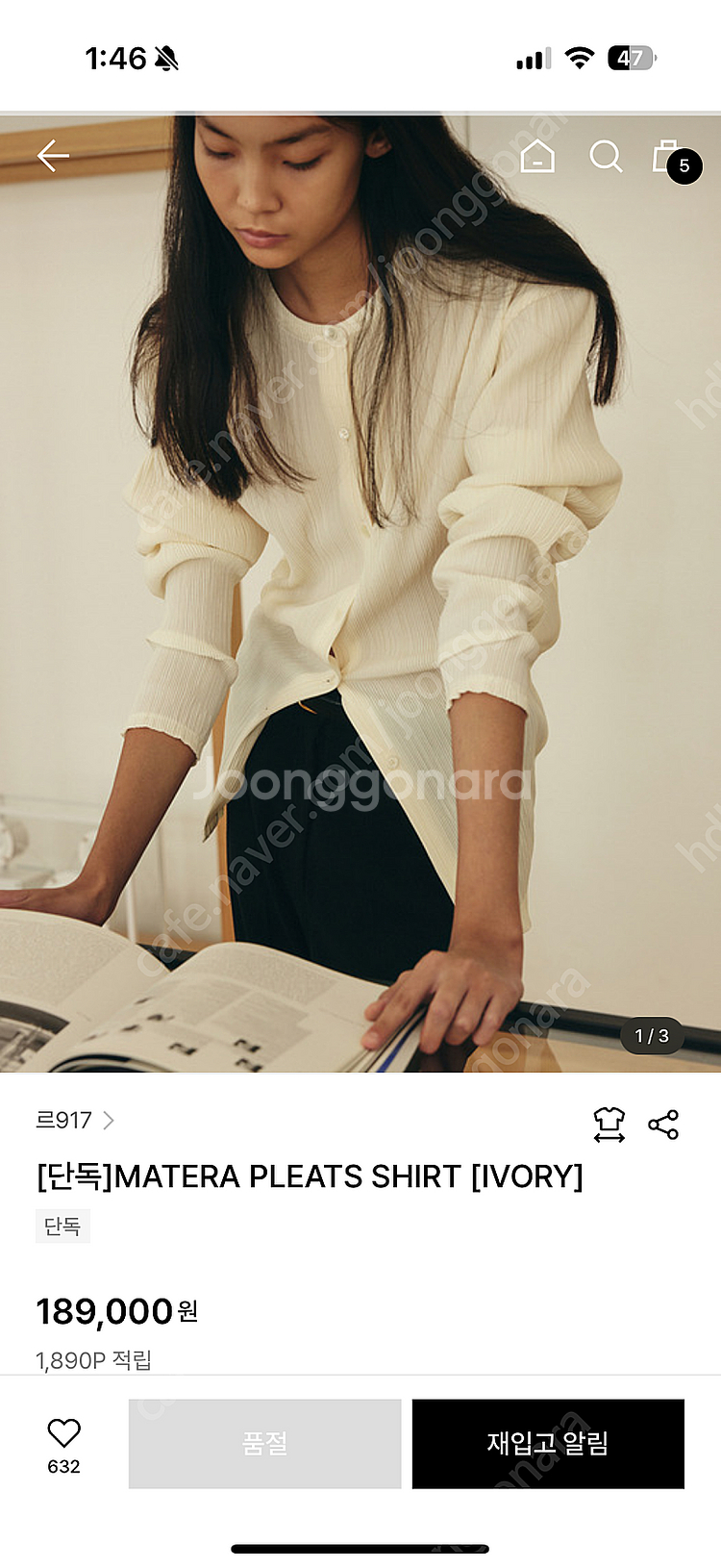 르917 마테라 가디건 38사이즈판매해요--0