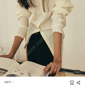 르917 마테라 가디건 38사이즈판매해요