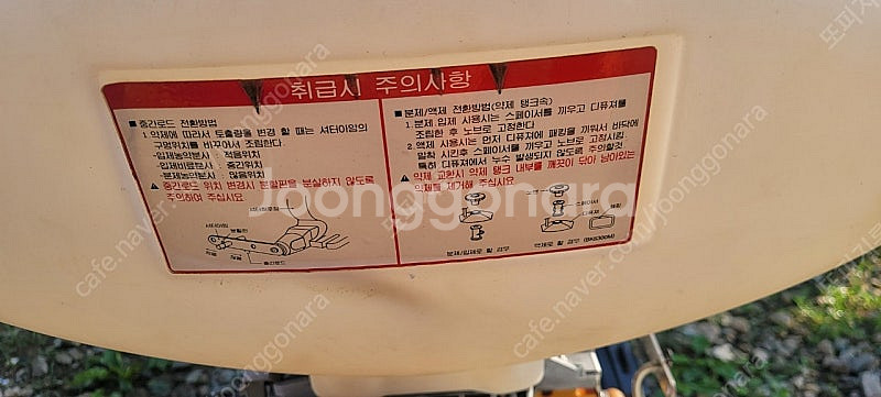 가와사끼 비료살포기BK6300--2