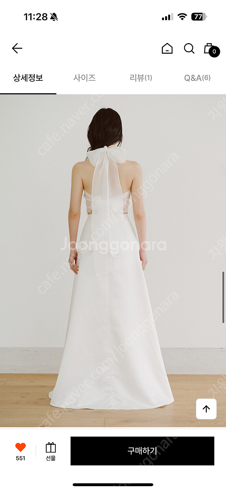 가니송 웨딩 드레스 홀터드레스--3