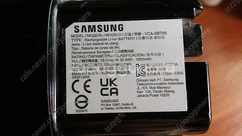 삼성 파워 스틱 VS02R6512JG, VS60K605...--5