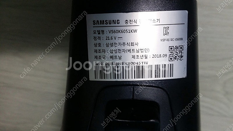 삼성 파워 스틱 VS02R6512JG, VS60K605...--8