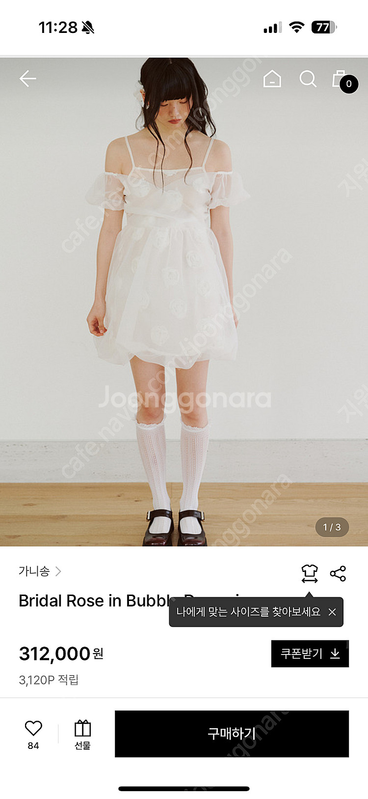 가니송 Bridal Rose 미니 드레스--0