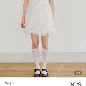 가니송 Bridal Rose 미니 드레스