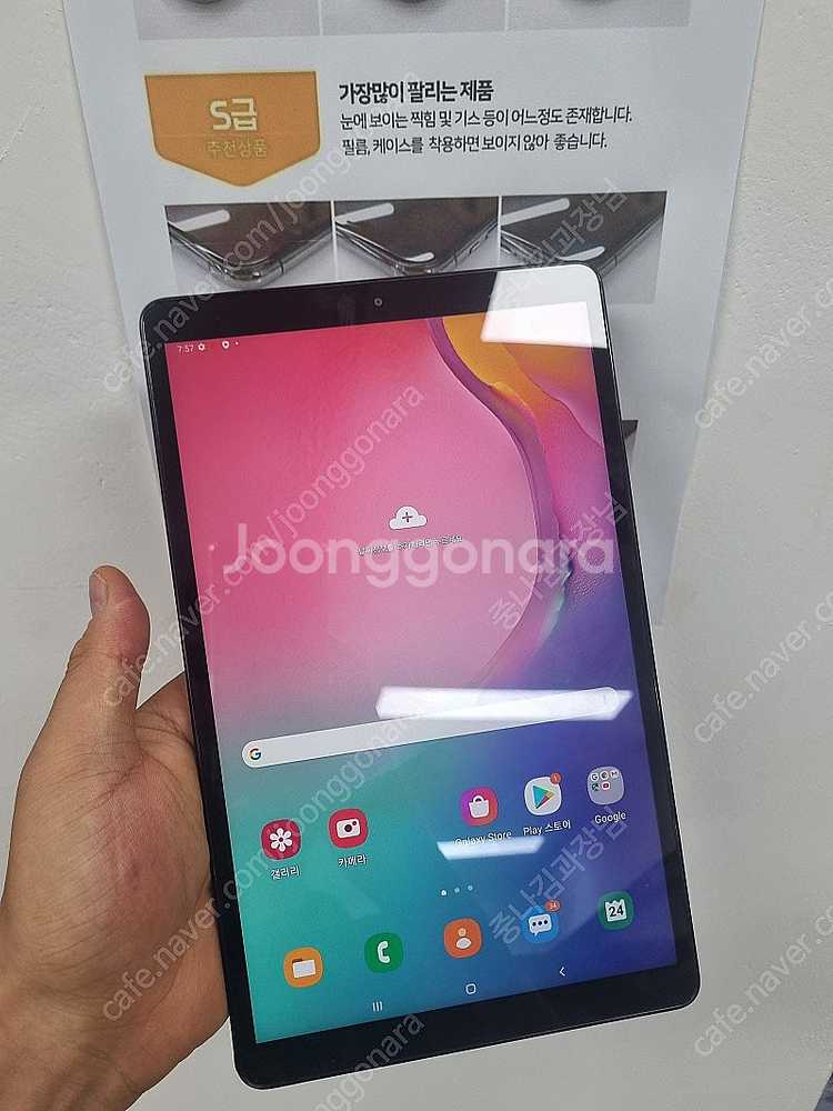 S급 C타입 삼성 태블릿PC T515 T505 정품 중...--1