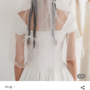 가니송 브라이덜 트윈테일 베일 화이트