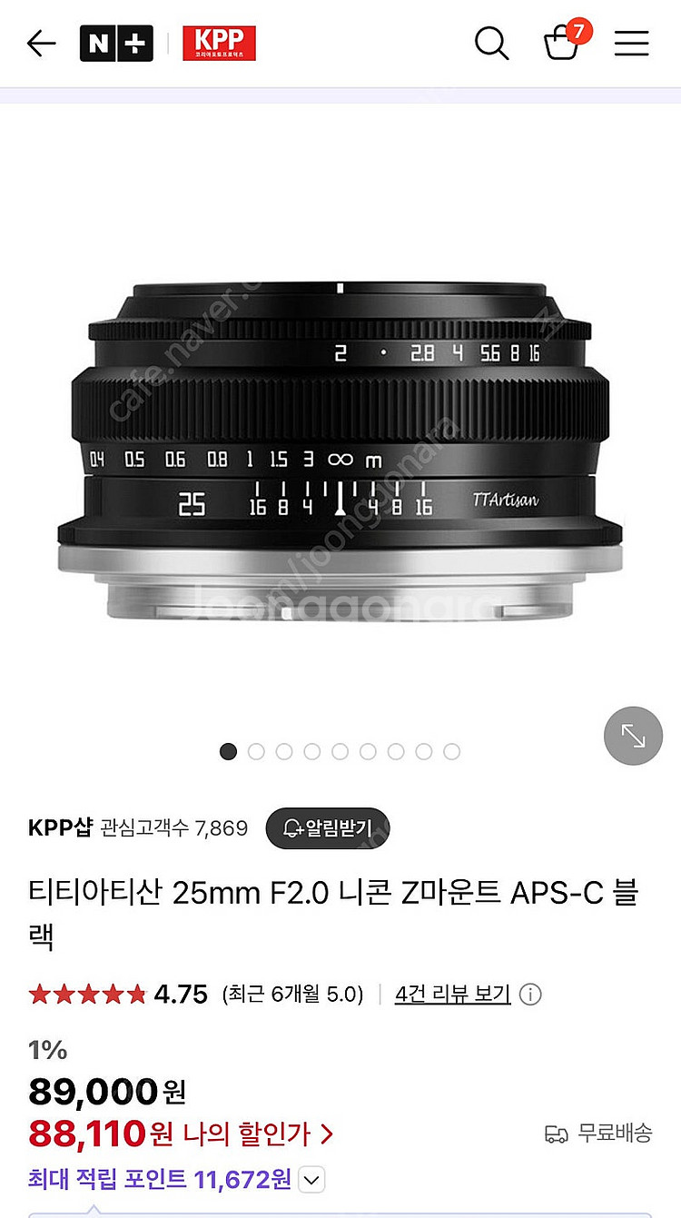 티티아타산 25mm F2.0 렌즈 (니콘용)--0