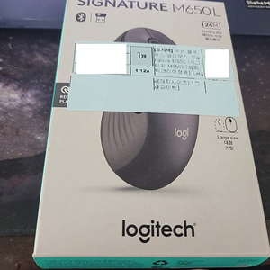 로지텍 Signature M650 L(라지사이트) 무선 광마우스(그래파이트) 팝니다
