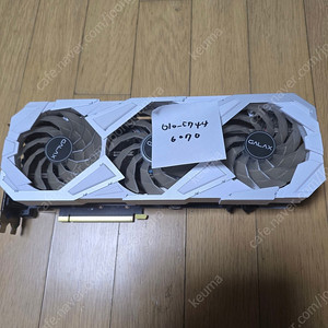 갤럭시 RTX 3080 EX게이밍 화이트 OC D6X 10GB 판매 합니다