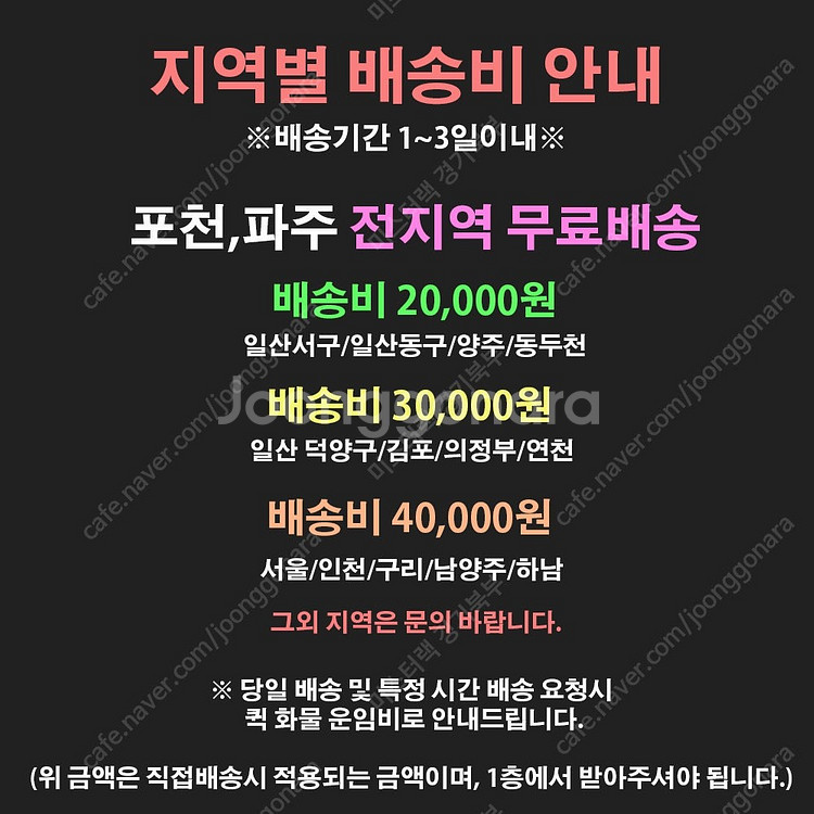 ********전국 최저가******* 200kg 무볼...--8