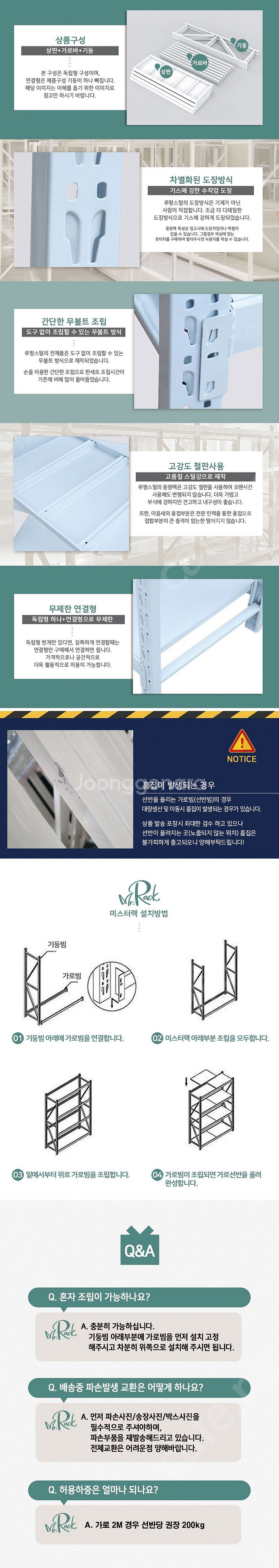 ********전국 최저가******* 200kg 무볼...--9
