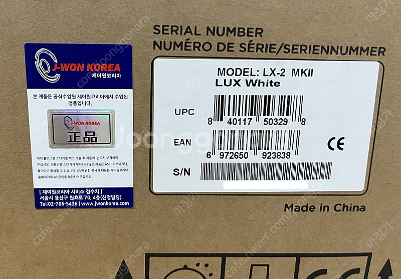 [미개봉 새제품] 미션 LX-2 MKii 스피커--2
