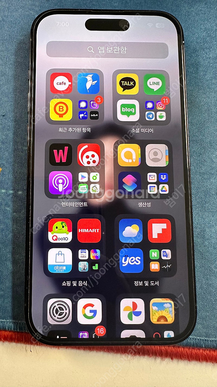 아이폰 14 Pro 화이트 1TB 판매합니다--3