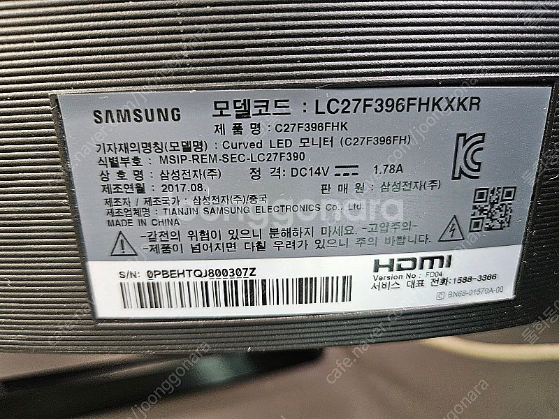 (부산직거래)게이밍 컴퓨터 i5-9500 16G(삼성)...--9
