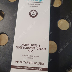 쁘리마쥬 고보습듀오, 세럼듀오, 수딩키트 미사용 새제품