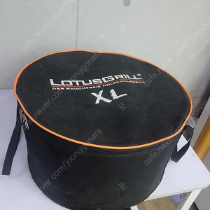 로터스 그릴 XL. 대형 팔아요