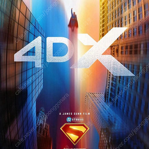 슈퍼맨 쥬라기월드 F1더무비 IMAX 아이맥스 4DX 포디엑스 SCREENX 스크린엑스 SWEETBOX 스위트박스 DOLBY 돌비 메가박스 롯데 CGV 에프원 명탐정코난 척안의잔상
