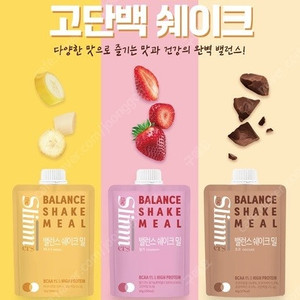 더벤티 밸런스 쉐이크밀 무료쿠폰 1000원에 판매