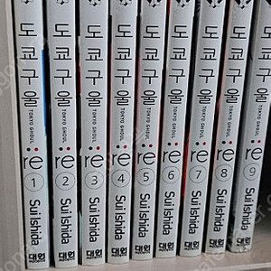 도쿄구울1~14 도쿄구울 re1~16