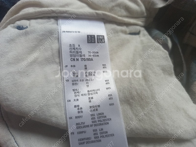 구형 얼룩무늬 전투복,HUF 셔터 스트라이프 후드티,H...--8