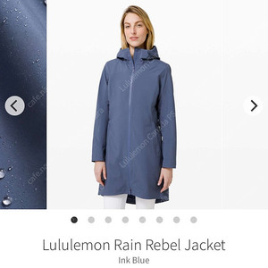룰루레몬 레인자켓 [새상품] Rain Rebel Jacket 사이즈2