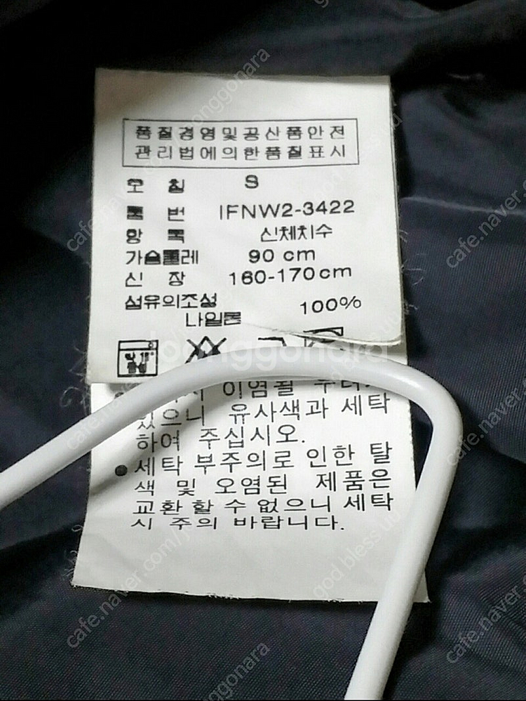 (새제품) 폴로 랄프로렌 여성 롱 다운 패딩 (S)--6