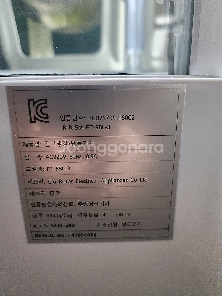 제빙기 35kg--1