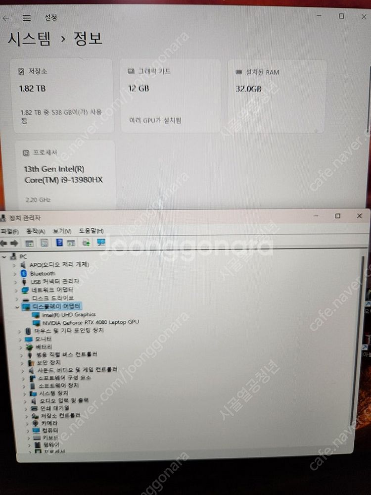 ASUS G18 4080 18인치 노트북--4
