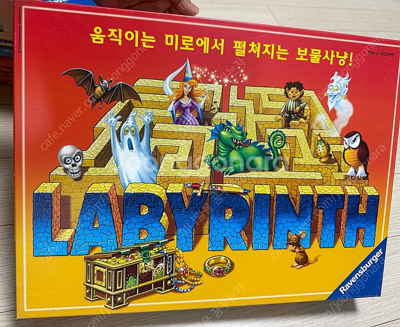 라벤스부르거 보드게임 여러가지--5