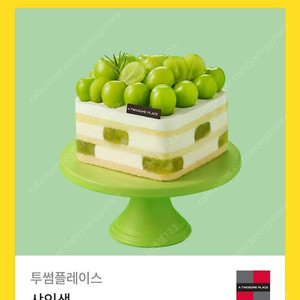 [원가39000]투썸플레이스 샤인생 케이크 기프티콘 1장 팝니다(다른 제품 교환 가능)​