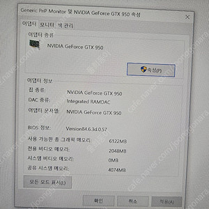 GTX950 2G 그래픽카드(2만)