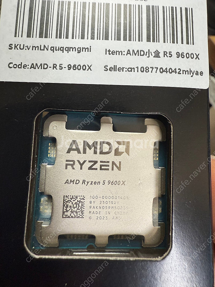 9600x 미개봉--0