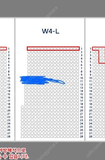 축구 한일전 티켓 판매합니다(정가대비 50프로 가격, ...--0