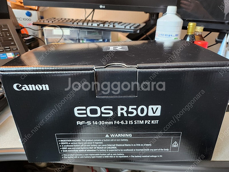 캐논 R50V 카메라--1