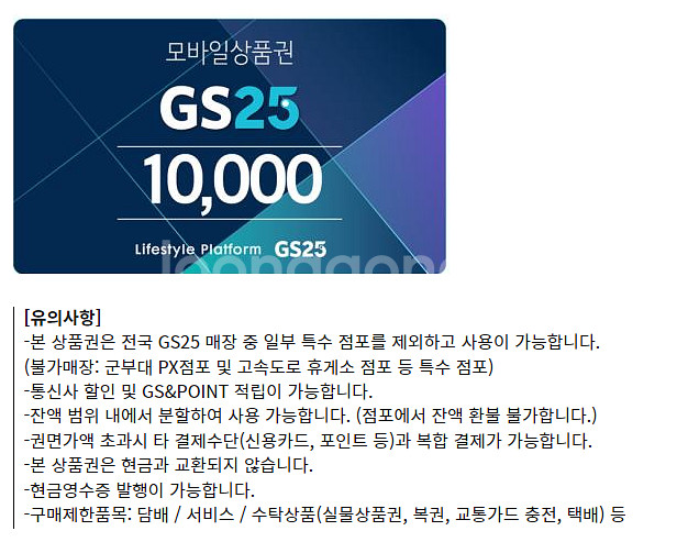이마트&트레이더스 롯데마트 파리크라상 파리바게트 파리바...--8