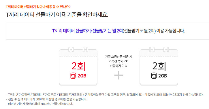 (24시간 거래) SKT LG U+ KT 엘지 유플러스...--0