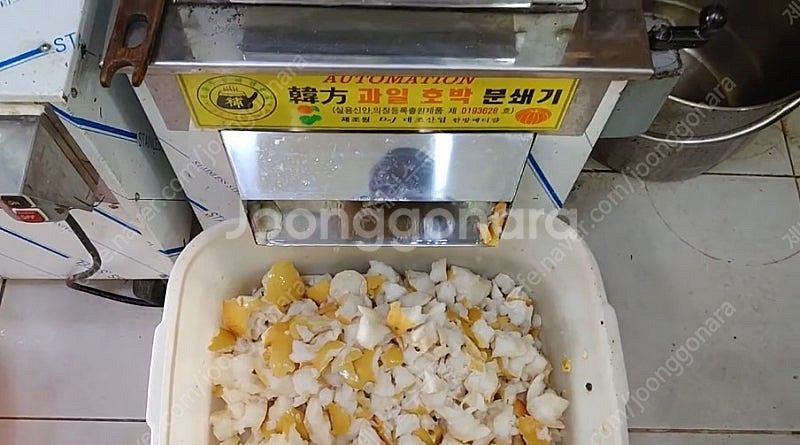 건강원 과일분쇄기 과일파쇄기 호박분쇄기 식품분쇄기 건강...--3