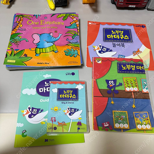 노부영 마더구스 새책15권 dvd+ 놀이북 가이드북 새책 이미지