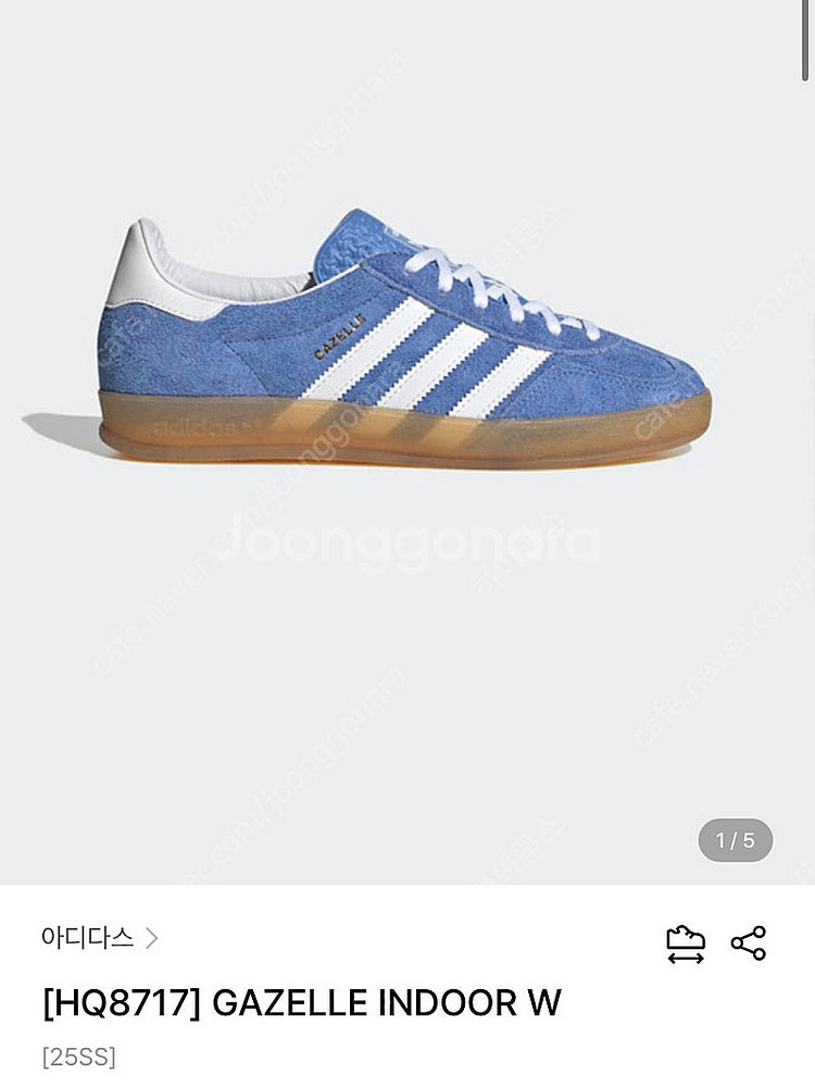아디다스 가젤 인도어 블루--0