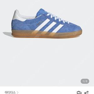 아디다스 가젤 인도어 블루
