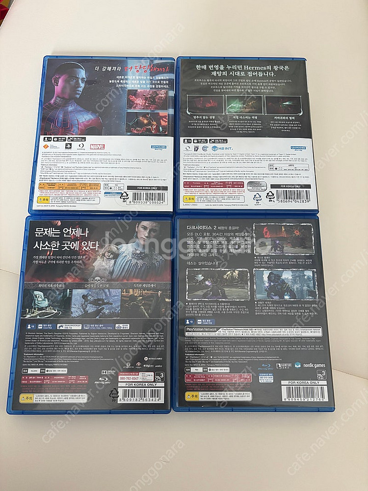 ps4 ps5 플스 타이틀--1
