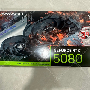 <미개봉> 게인워드 GAINWARD 지포스 RTX 5080 피닉스 D7 16GB 미개봉 판매합니다.