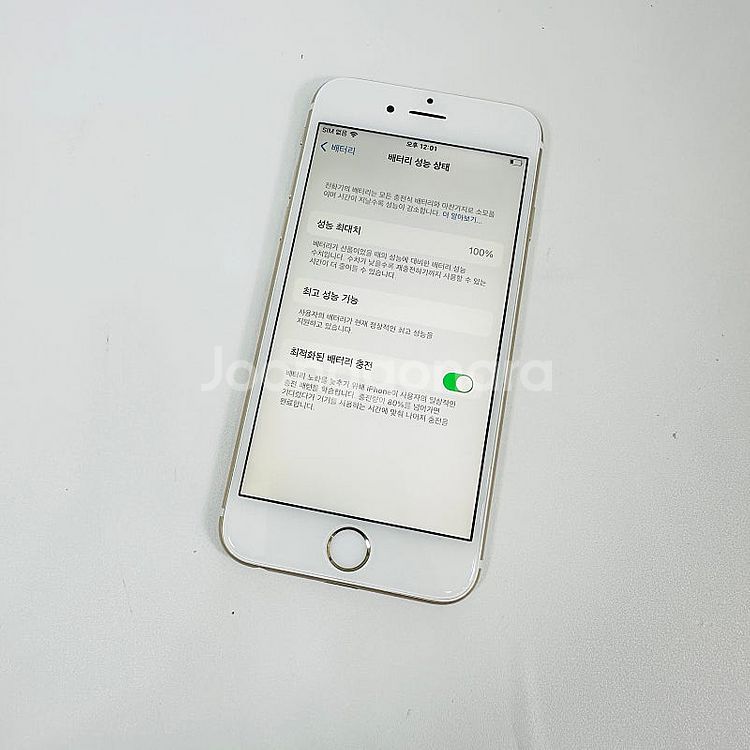 AIP6S ] 희귀폰 아이폰6S 골드색상 64G 배터리...--9