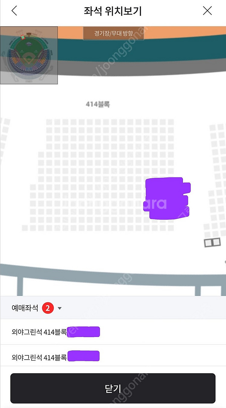19(토) 롯데/엘지 3루외야 통로 2연석--2
