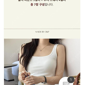 오케이 플레이스 패드나시 2사이즈 2장 블랙 베이지