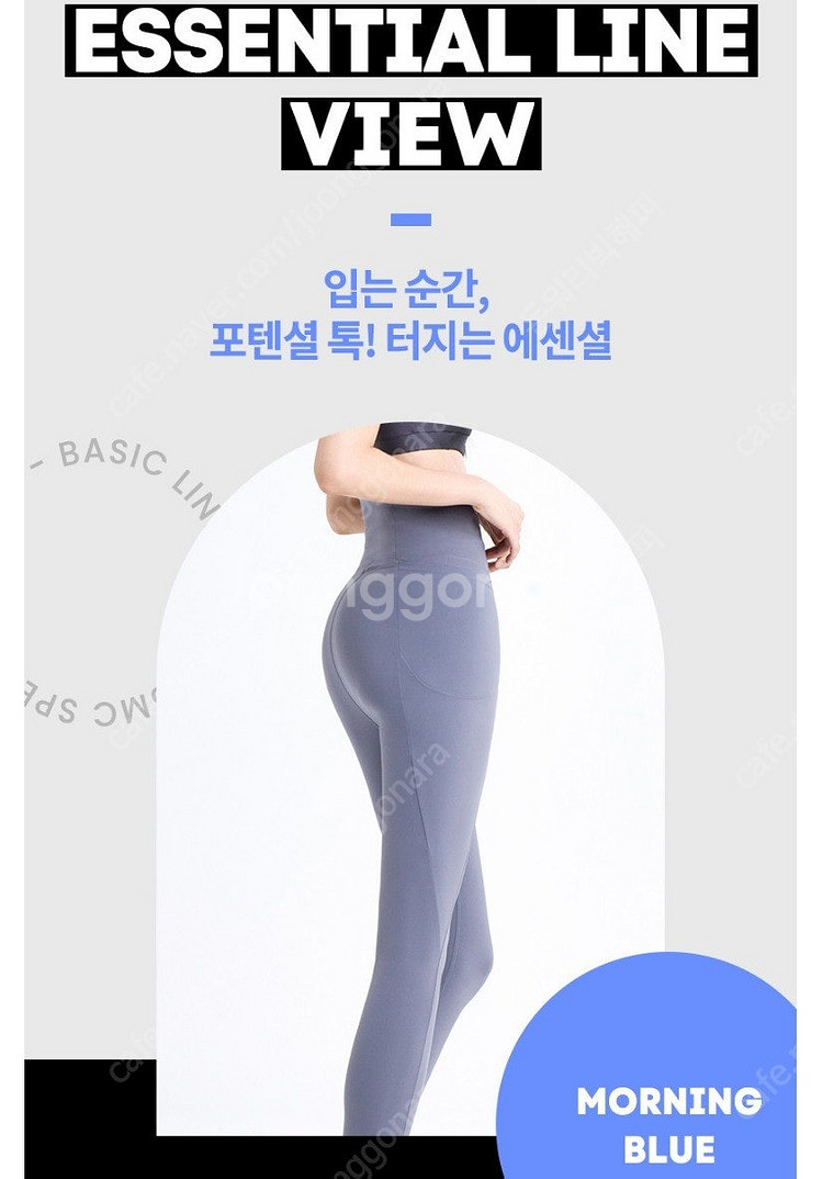 허파고리 에센셜 라인 입는 지방흡입 레깅스 (미개봉 새...--3