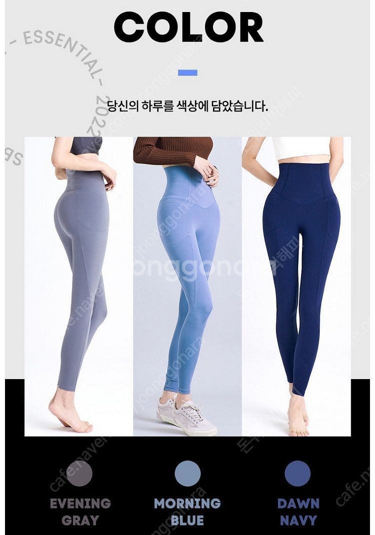 허파고리 에센셜 라인 입는 지방흡입 레깅스 (미개봉 새...--8